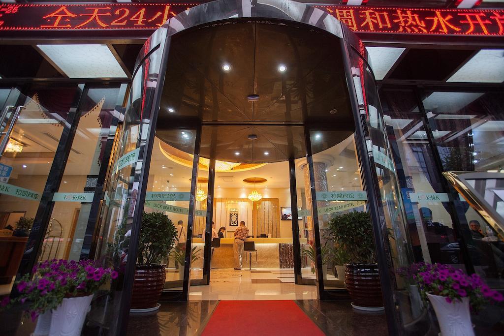 Yiwu Luckbear Hotel Εξωτερικό φωτογραφία