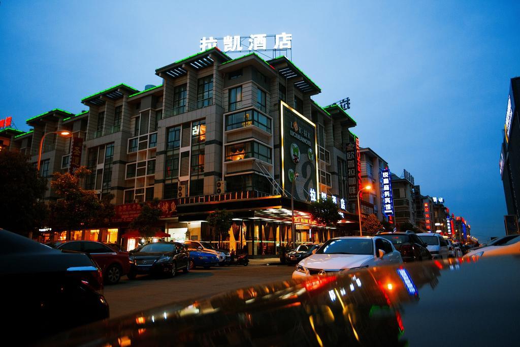 Yiwu Luckbear Hotel Εξωτερικό φωτογραφία